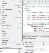 MyEclipse最佳优化设置