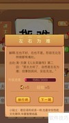 看图猜成语316-318关攻略