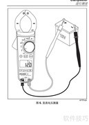 福禄克317钳型表使用指南