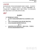 福禄克317钳型表使用指南