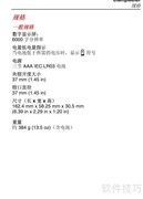 福禄克317钳型表使用指南