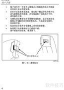 福禄克317钳型表使用指南