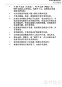 福禄克317钳型表使用指南