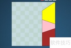 Shape Fill HD第317关通关技巧