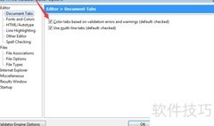 关闭Validator错误颜色提示