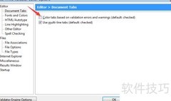 Validator错误警告颜色设置