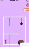 Pink Blue Together第317关通关技巧