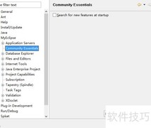 MyEclipse性能优化配置