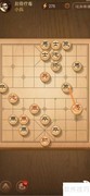 天天象棋第317关通关攻略