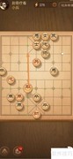 天天象棋第317关通关攻略
