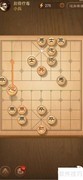天天象棋第317关通关攻略