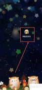 神脑洞第317关通关攻略