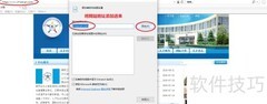 JavaScript校验框架运行时错误