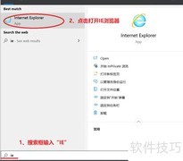 JavaScript校验框架运行时错误