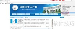 JavaScript校验框架运行时错误