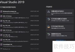 C中CauseValidation含义