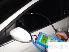 汽车SDT气密性检测