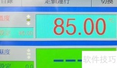 汽车电子高温贮存试验