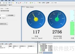 汽车转速数据解析方法