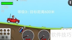 登山赛车配件升级指南