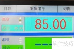 汽车电子高温运行试验