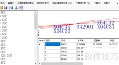 灵犀控制网数据处理指南