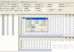 回弹仪数据导入指南