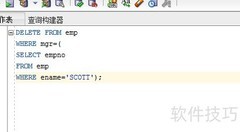 数据库删除数据操作