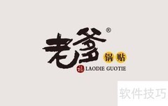 餐饮品牌建设的五大关键