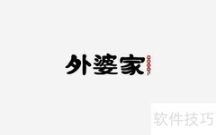 餐饮品牌建设的五大关键