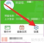 邮储卡丢失如何网上快速挂失