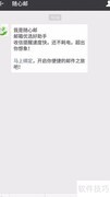 随心邮使用指南