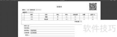 高效运用销售功能的管理之道