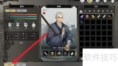 逸剑风云决中与慧达切磋方法