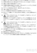 STAR可视卡打印机使用指南