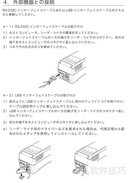 STAR可视卡打印机使用指南