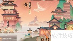忘川风华录理事查看方法