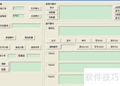 荣大打印机打印芯片可视卡指南