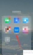 天猫精灵APP查看步数方法