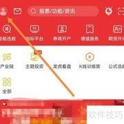 通达信数据备份查找方法