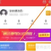 通达信数据备份查找方法