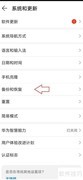 数据备份三大常用方法