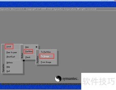 电脑数据备份方法指南
