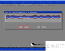电脑数据备份方法指南