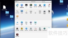 Windows访问Mac OS X共享
