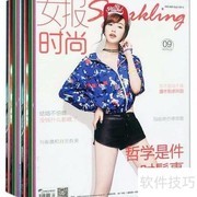 Ei期刊投稿合规指南