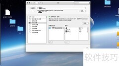 Windows访问Mac OS X共享