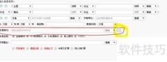 中国知网检索SCI/EI期刊指南