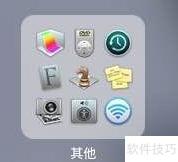 OS X EI Capitan格式化外接硬盘