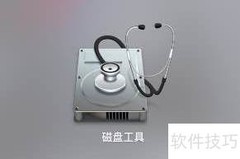 OS X EI Capitan格式化外接硬盘